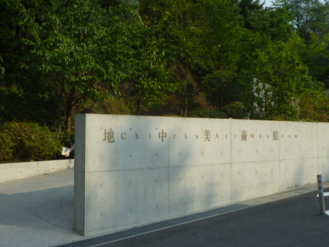 P1000839