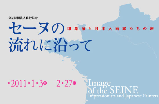 Topmenu_seine_3