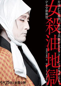 Flier_m
