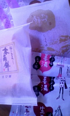 寒すぎです
