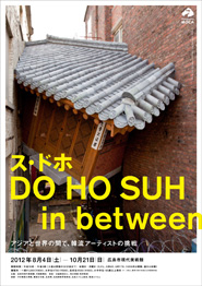 Doho