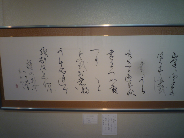 P1070694