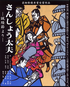 Tirashi08