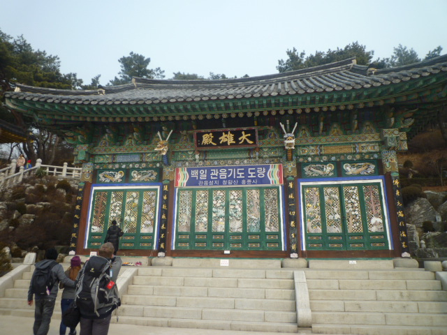 P1120253