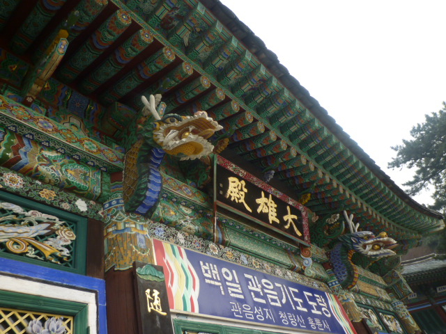 P1120264